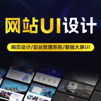 尖尖上创意-8年品质设计