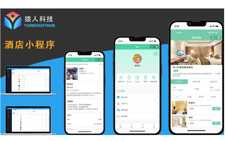 猿人科技-國家企業(yè)
