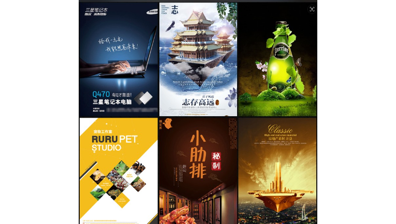 畫(huà)冊(cè)設(shè)計(jì)宣傳單折頁(yè)海報(bào)廣告圖片設(shè)計(jì)易拉寶廣告牌文化墻說(shuō)明
