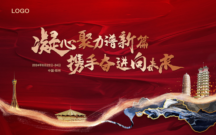 四川超優(yōu)創(chuàng)藝文化傳媒有限公司