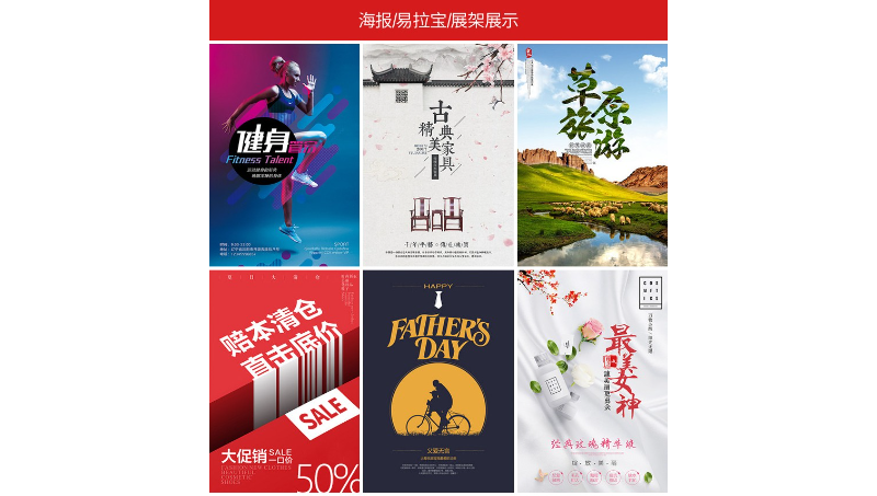 宣傳單海報(bào)設(shè)計(jì)廣告易拉寶文化墻品牌說明書設(shè)計(jì)宣傳品單頁