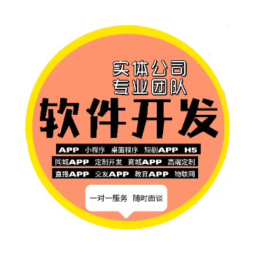 開發(fā)游戲 h5  鏈接的 APP的 各種游戲