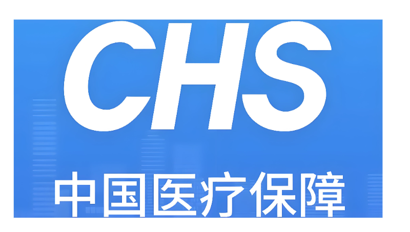 醫(yī)療服務(wù)及行為數(shù)據(jù)分析
