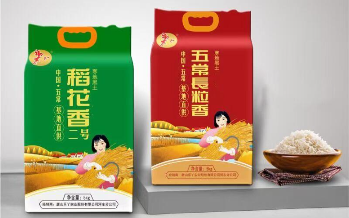 博采廣告品牌logo包裝海報