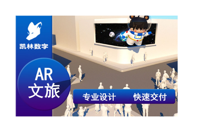 凱林數字