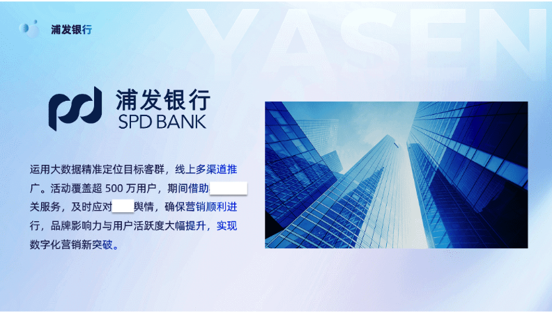 雅晟廣告?zhèn)髅? loading=