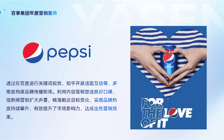 雅晟廣告?zhèn)髅? loading=
