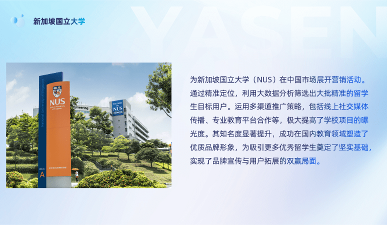 雅晟廣告?zhèn)髅? loading=
