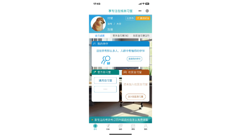 享專注定制小程序開發(fā)