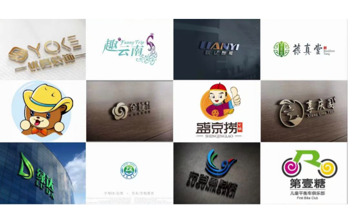 博采广告品牌logo包装海报