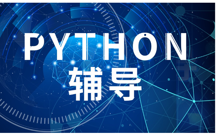 一只小蟲子