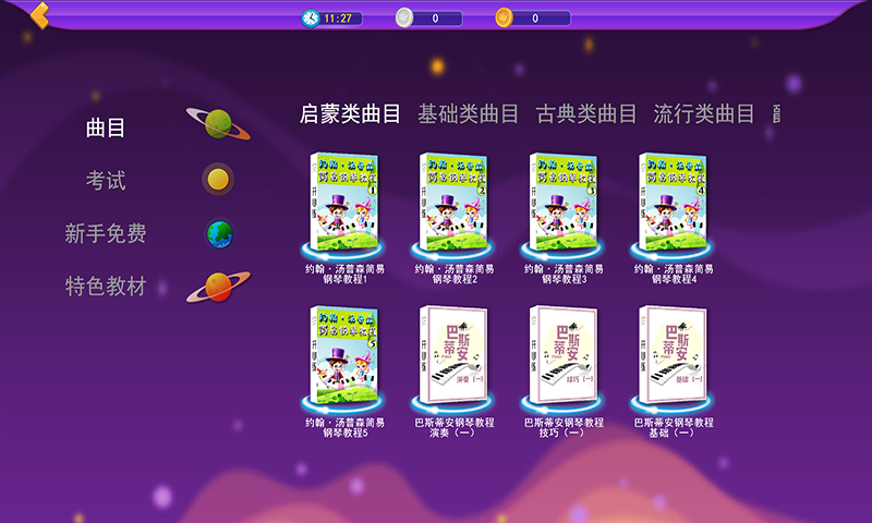 云萬老白