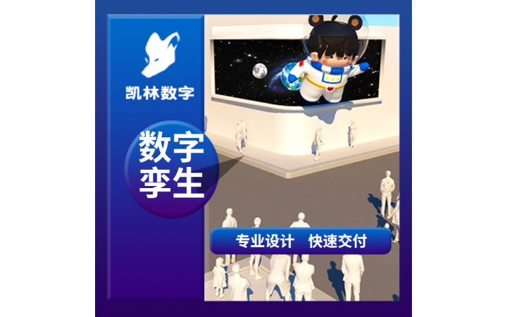 凱林?jǐn)?shù)字