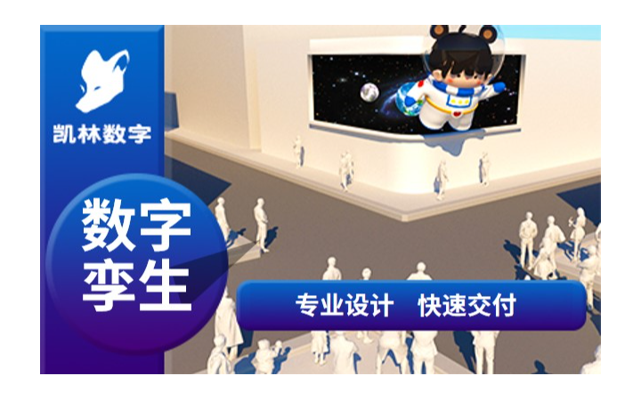 凱林?jǐn)?shù)字