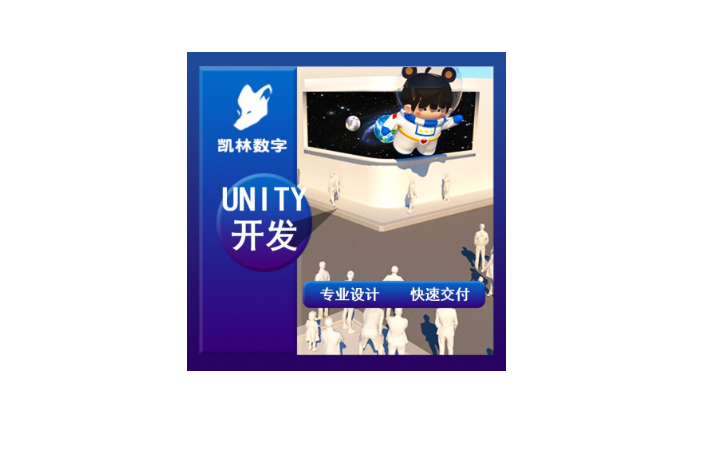 凱林?jǐn)?shù)字
