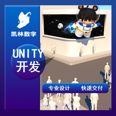 Unity、u3d、ue5應(yīng)用及游戲定制開發(fā)vr