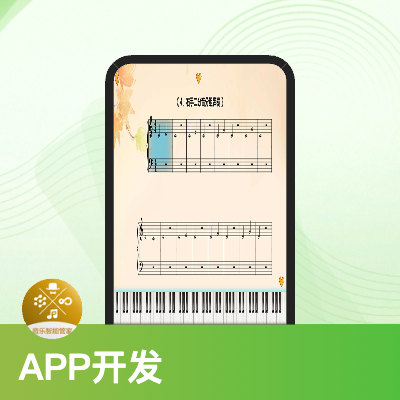 app開發(fā)客戶端服務(wù)