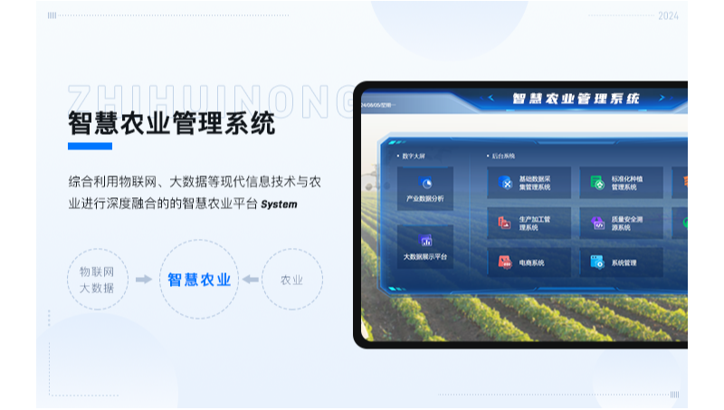 人工智能AI模型训练聊天机器人虚拟数字人开发