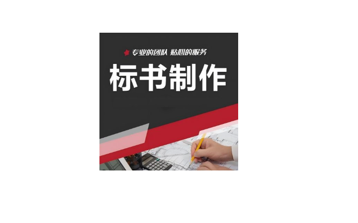 音視頻及智能建筑類系統(tǒng)集成