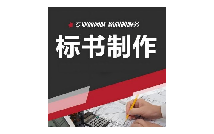 音視頻及智能建筑類系統(tǒng)集成