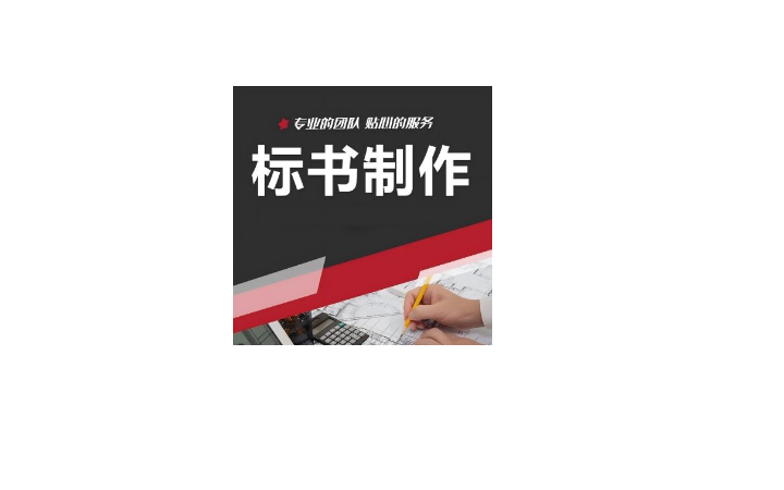 音視頻及智能建筑類系統(tǒng)集成