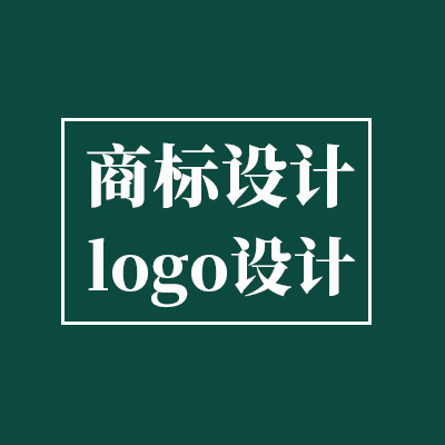 小程序網(wǎng)站設(shè)計(jì)開(kāi)發(fā)logo設(shè)計(jì)商標(biāo)設(shè)計(jì)