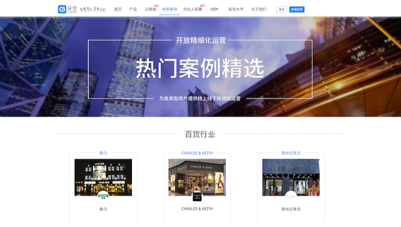 產(chǎn)品官網(wǎng)的開發(fā)以及管理后臺網(wǎng)站的開發(fā)