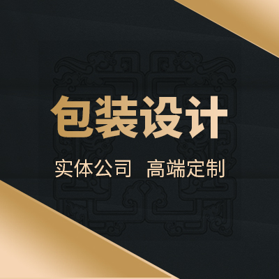 包裝設(shè)計(jì)食品手提袋禮盒手繪插畫(huà)設(shè)計(jì)