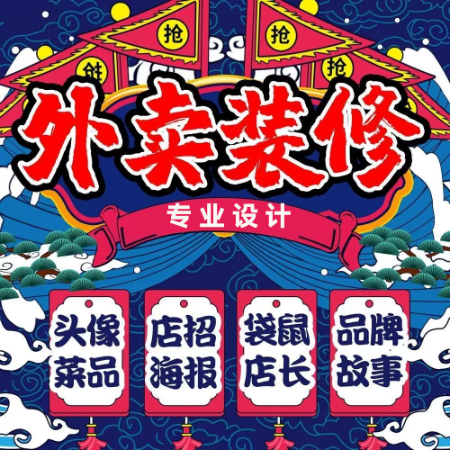 易風電商