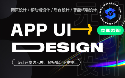 餐饮app开发网站建设河南安阳数字会务业务系统定