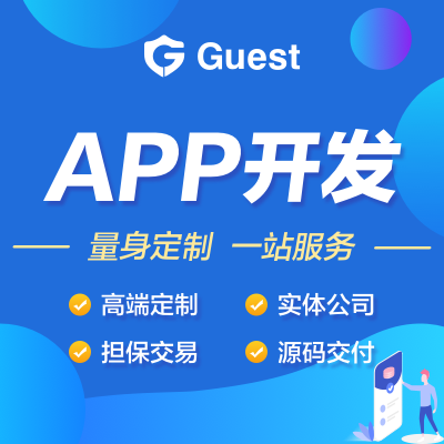 成都蓋斯特信息技術(shù)有限公司