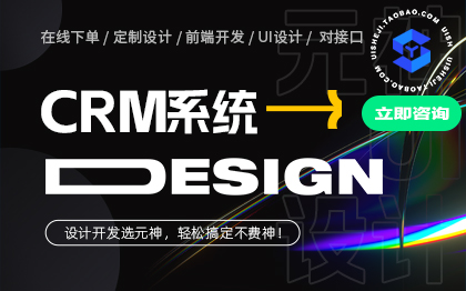 <hl>餐饮</hl>管理系统<hl>应用</hl>终端软件售票系统审讯系统体检系统