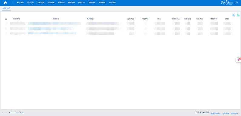 广州市长尾雉互动科技有限公司