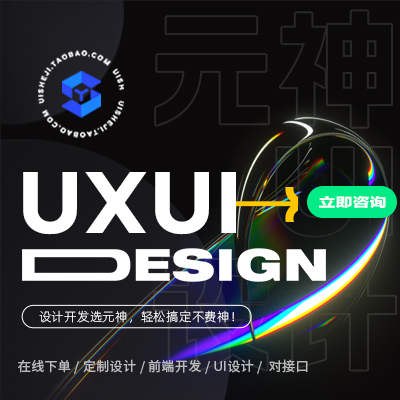 交互设计UIUXVI软件管理档案管理系统人事管理