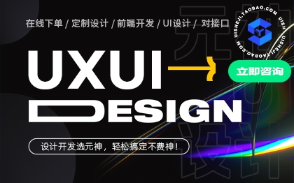 交互设计UIUXVI软件管理档案管理系统人事管理