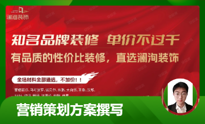 商業(yè)推廣宣傳抖音<hl>短視頻</hl>拍攝及后期剪輯；電商平臺(tái)海報(bào)｜頭圖