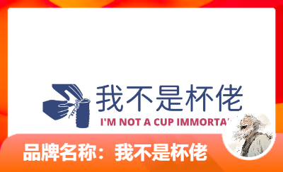 成人用品取名項(xiàng)目案例