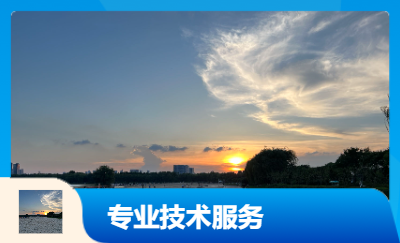 漯河市城鄉(xiāng)供水一體化示范性工程用地預(yù)審與規(guī)劃選址技術(shù)服務(wù)