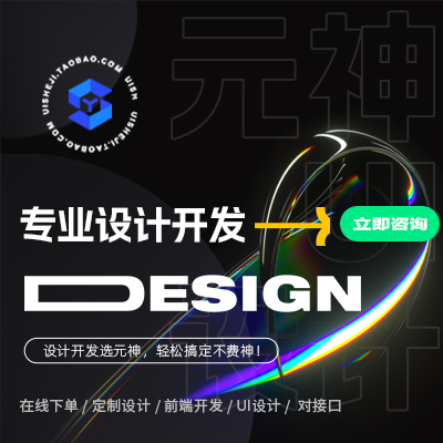 订阅号开发信息流小程序商城手机UI企业网站建设