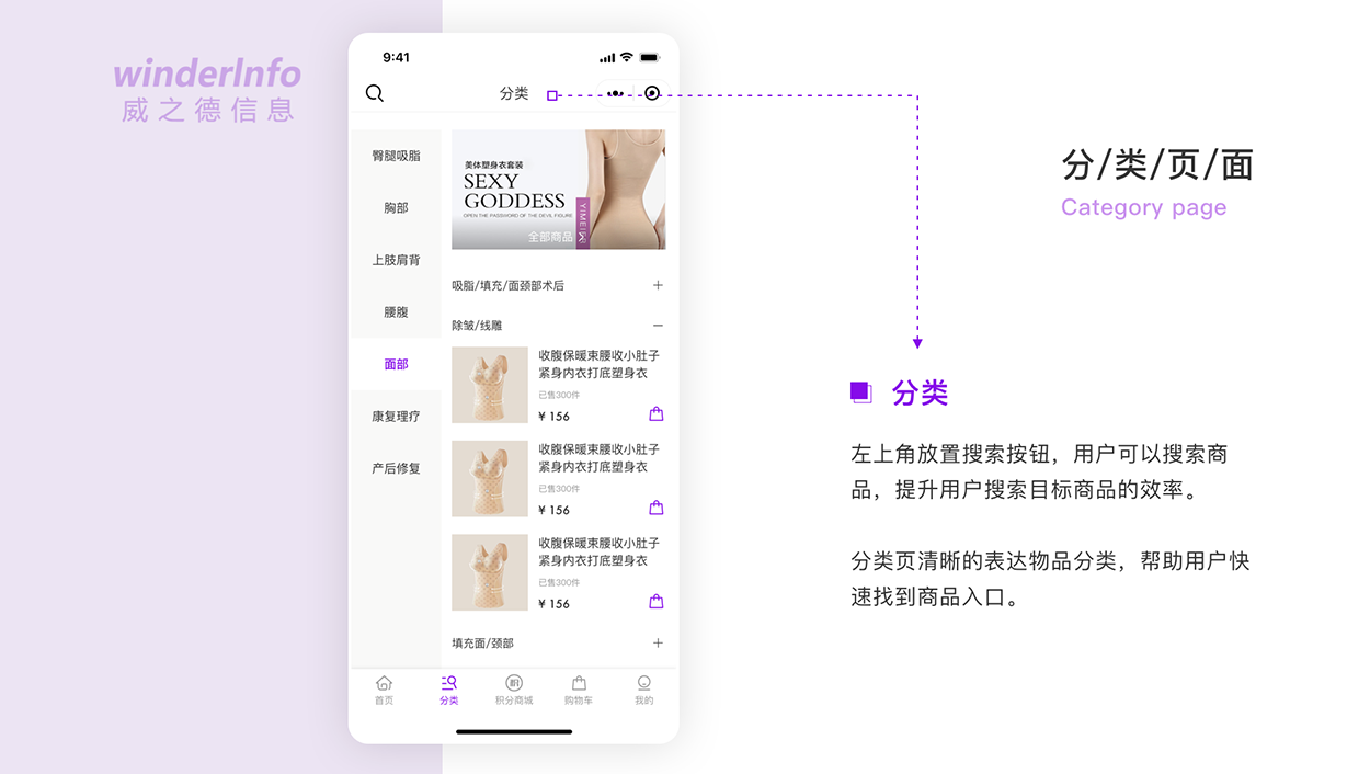威之德信息-20年實體百人團隊