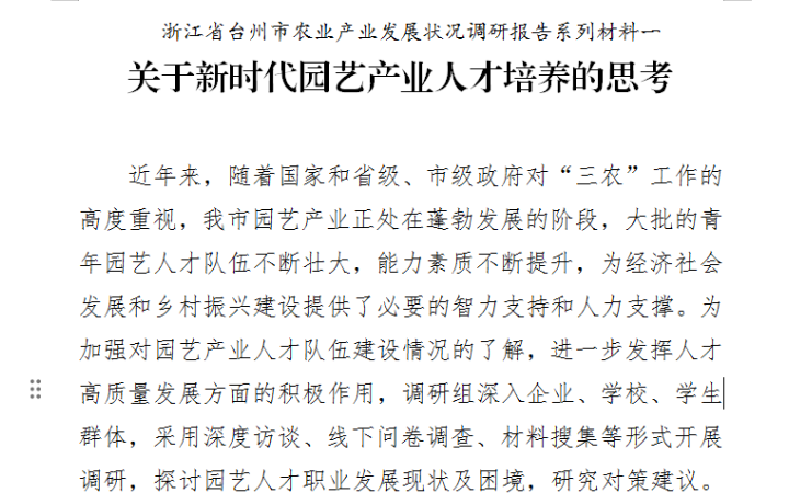 筆尖文化