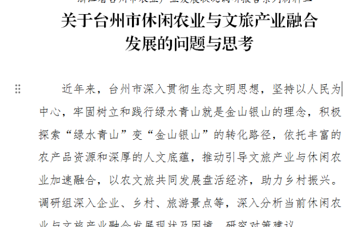 筆尖文化