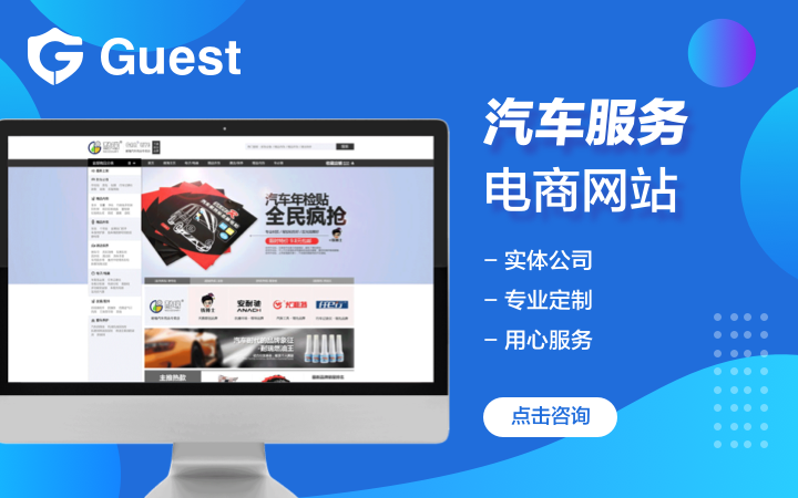 成都盖斯特信息技术有限公司