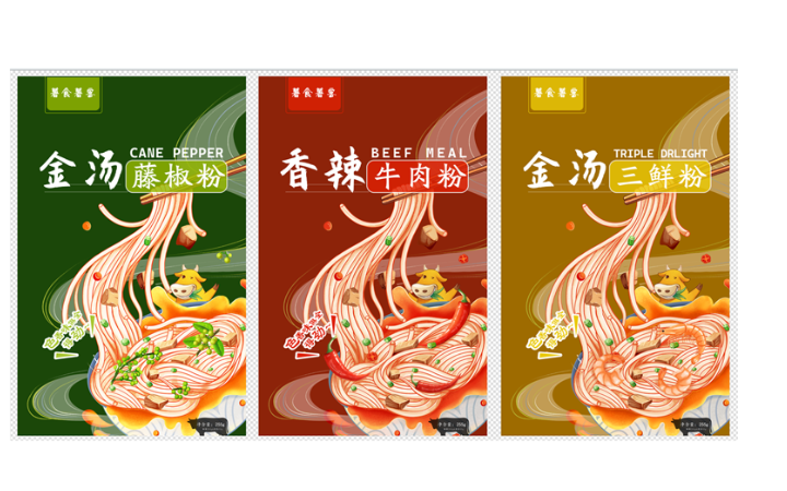 重生之做獨(dú)立設(shè)計(jì)師的那些年