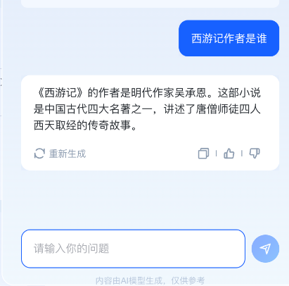 棒棒的小店鋪
