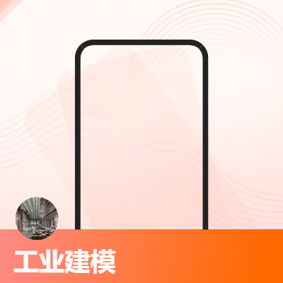 工業(yè)產(chǎn)品設(shè)計(jì)建模，SW，CAD