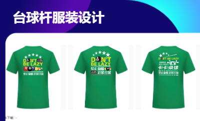 專注logo設(shè)計｜詳情頁設(shè)計｜海報設(shè)計