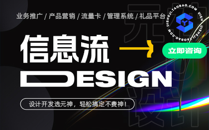 游戏UI设计小程序信息流H5快手短链跳微信加好友