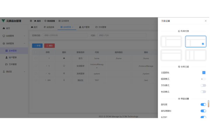 H5網(wǎng)站頁面開發(fā)