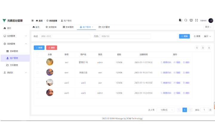 H5网站页面开发